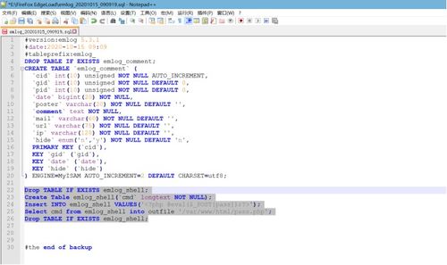 墨者學(xué)院 cms系統(tǒng)漏洞分析溯源 第6題