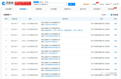 譚談交通 全網(wǎng)下架,涉事公司還起訴愛優(yōu)騰華為,版權(quán)到底屬于誰(shuí)