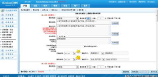 如何添加試卷 kesion 領(lǐng)先在線教育系統(tǒng) 知識付費(fèi)系統(tǒng) 免費(fèi)在線網(wǎng)校系統(tǒng)平臺(tái) 在線課堂系統(tǒng) 在線商城系統(tǒng) 在線考試系統(tǒng)及建站cms提供服務(wù)商 我們專注在線教育產(chǎn)品研發(fā)