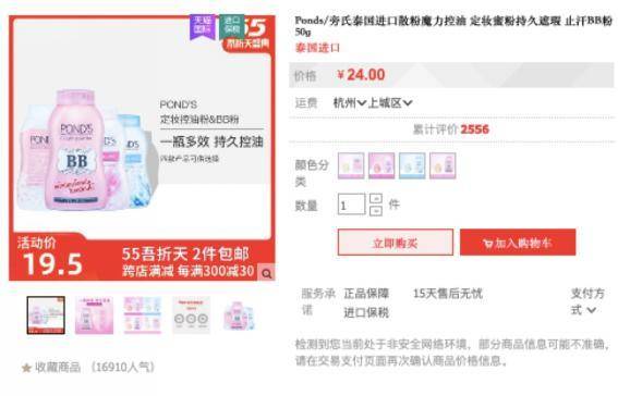 網(wǎng)購泰國人氣tops超市的熱賣產(chǎn)品來開箱評測,不去那邊旅游也可以買到好產(chǎn)品