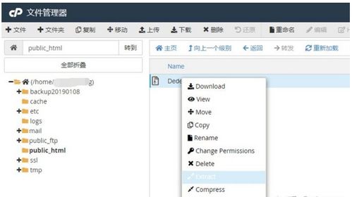 美國虛擬主機購買之后如何形成網頁
